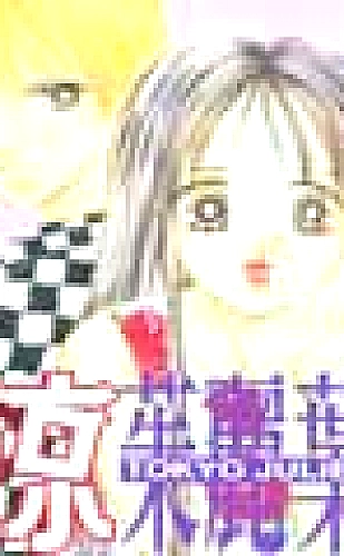 黄果ai生成短剧高三百度云校园青春故事创作封面